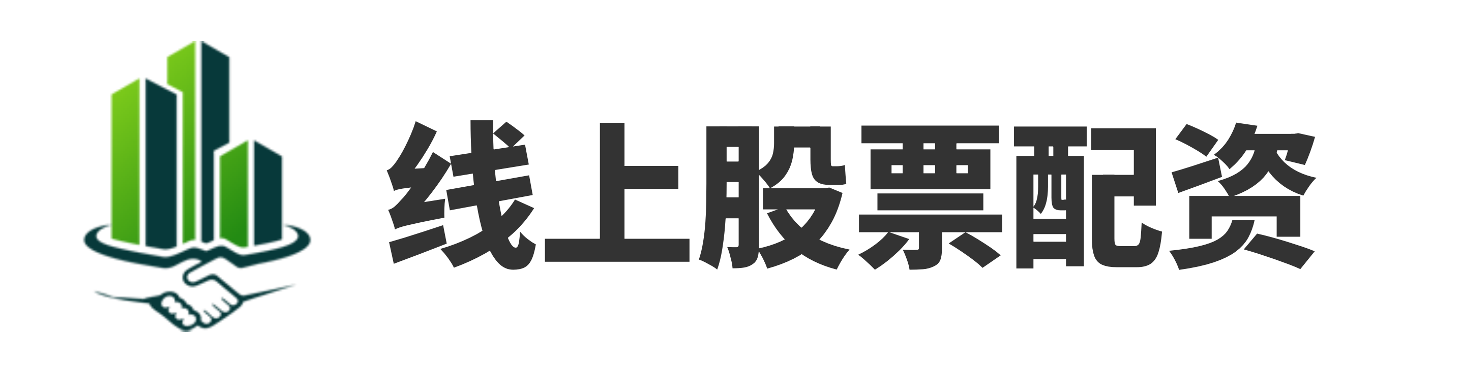 恒盛智投app