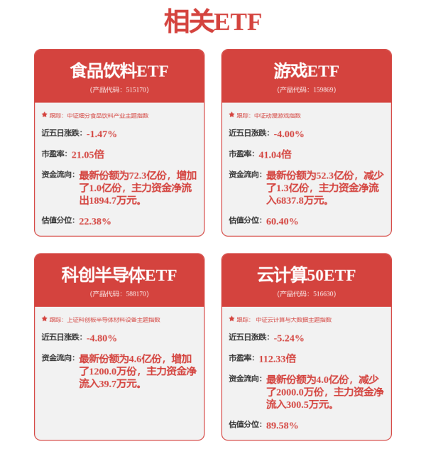 合法配资公司 实现高拟人化突破！这家正宗人形机器人概念股，入选AI明星企业
