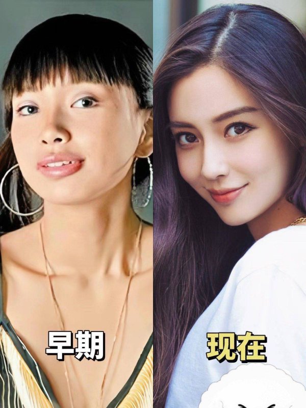 网上炒股配资平台 Angelababy早期模特旧照曝光！当年青涩模样与现在判若两人