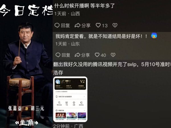 国内十大配资平台排名 央视将播40集年代大剧定档，演员阵容强大收视要爆！
